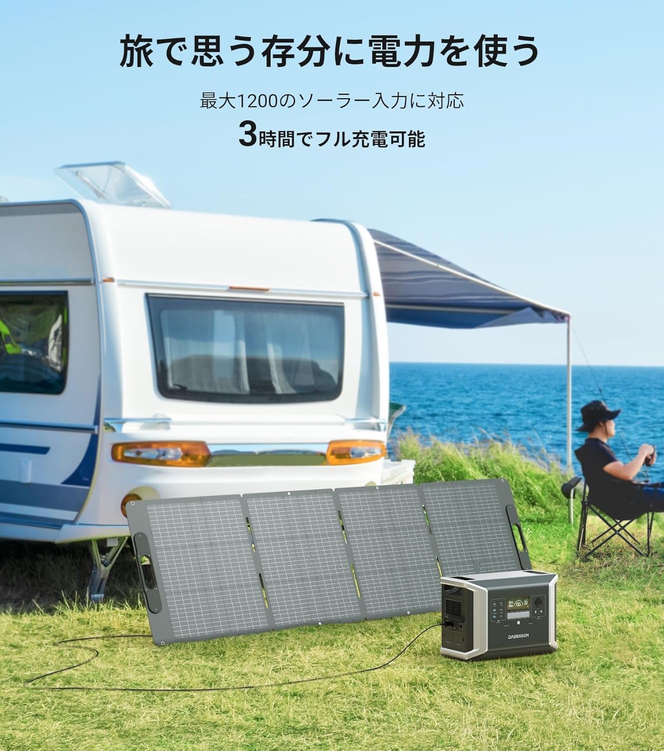 Dabbsson_DBS2100 Pro ポータブル電源_商品説明画像_05